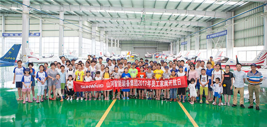 这个夏天,亲子玩转山河智能“三栖”装备