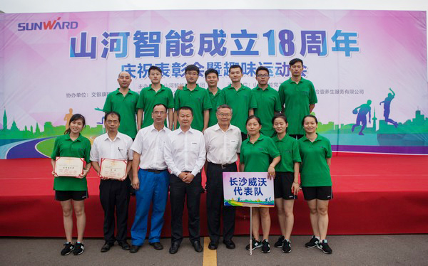 历久弥坚,山河智能迎来十八周岁“成年礼”