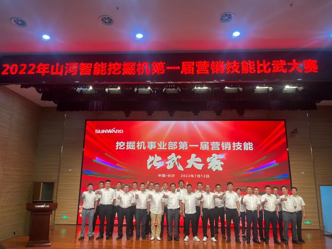 花样秀实力,为服务竞技!快来见识下山河智能这场“比武大赛”