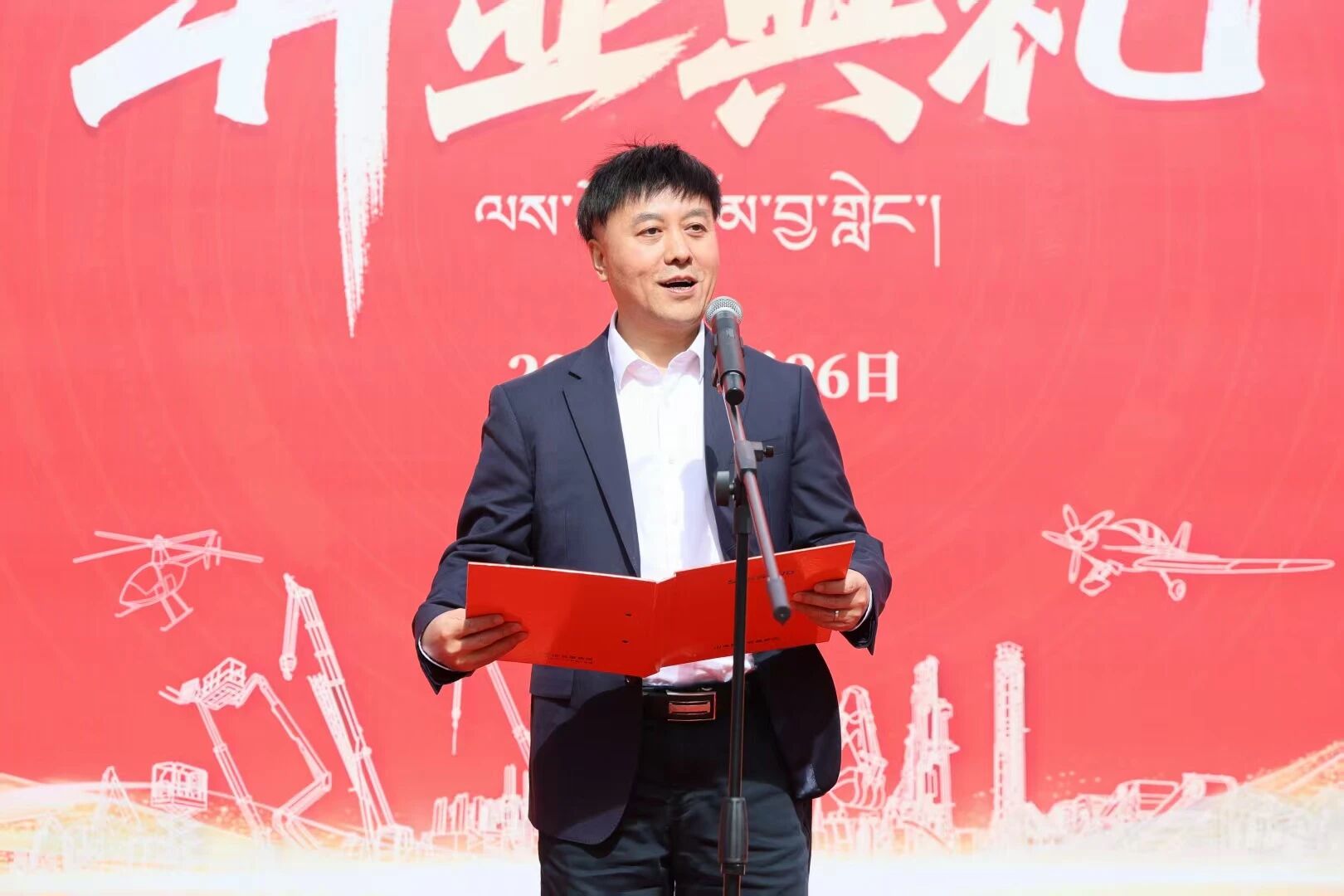 山河智能西藏林芝保障中心隆重开业,筑牢高原服务新高地